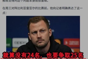 关于清晨比利亚雷亚尔备战英超；造点机会细节曝光；媒体盛赞；训练强度明显提升的信息真人娱乐