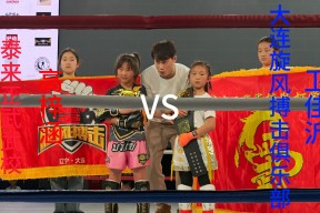 关于跆拳道小组赛上演强强对话，漠南貔貅队鏖战燕赵灰熊队，多点开花奏效；新人首发惊艳的信息在线体育